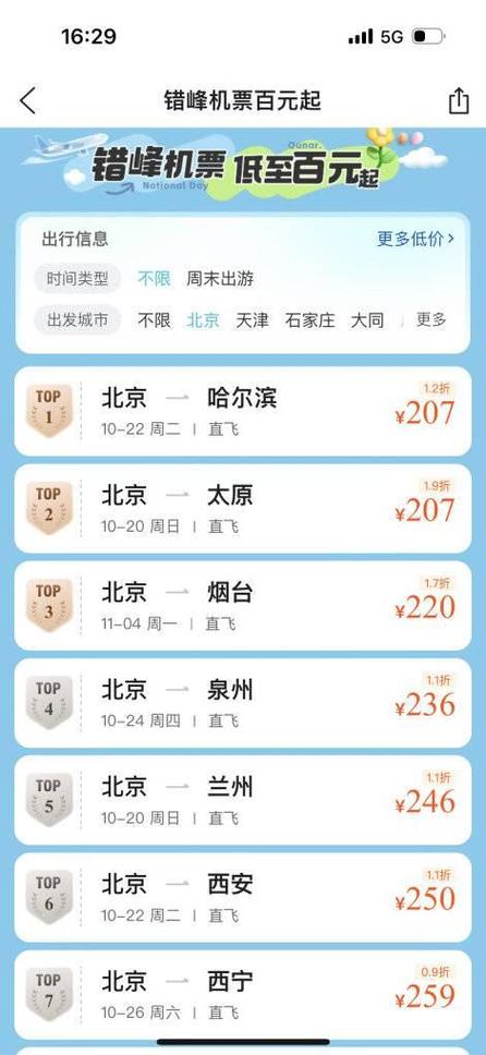 银川三日游攻略,银川三日游攻略路线-第6张图片-文史 银川三日游攻略,银川三日游攻略路线-第6张图片-文史