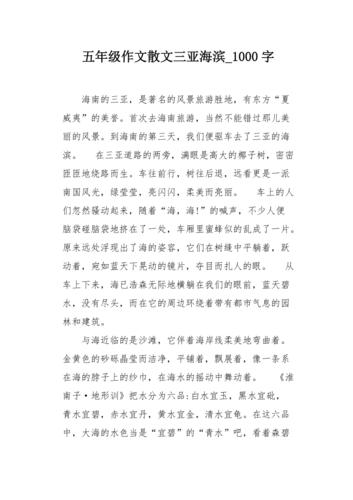 海口一日游旅行社(海口旅行社周边二日游)-第6张图片-文史 海口一日游旅行社(海口旅行社周边二日游)-第6张图片-文史