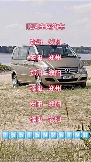 洛阳旅行社报价（洛阳旅行社排名前十名）