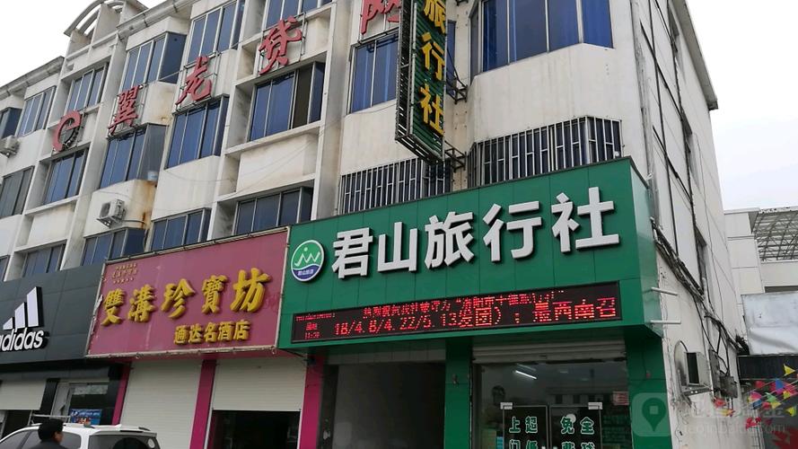 洛阳旅行社报价(洛阳旅行社排名前十名)-第7张图片-文史 洛阳旅行社报价(洛阳旅行社排名前十名)-第7张图片-文史