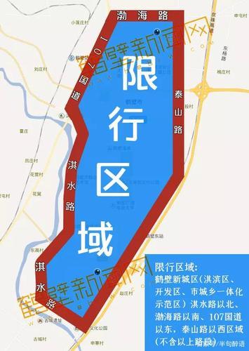 潼关限行限号路线图（潼关限行限号路线图查询）-第6张图片-文史