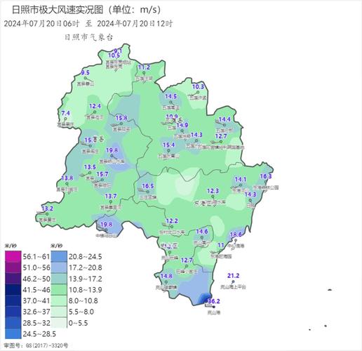 日照最新天气预报,日照最新天气预报查询-第7张图片-文史 日照最新天气预报,日照最新天气预报查询-第7张图片-文史