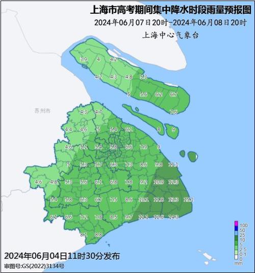 奉贤区天气预报一周(奉贤天气情况)-第2张图片-文史 奉贤区天气预报一周(奉贤天气情况)-第2张图片-文史