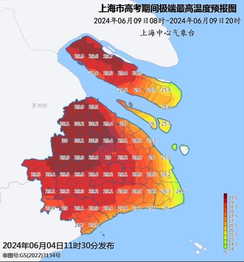 奉贤区天气预报一周(奉贤天气情况)-第3张图片-文史 奉贤区天气预报一周(奉贤天气情况)-第3张图片-文史