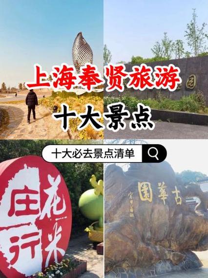 奉贤区天气预报一周(奉贤天气情况)-第5张图片-文史 奉贤区天气预报一周(奉贤天气情况)-第5张图片-文史