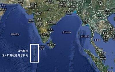 马尔代夫在哪里,马尔代夫在哪里哪个国家-第3张图片-文史 马尔代夫在哪里,马尔代夫在哪里哪个国家-第3张图片-文史