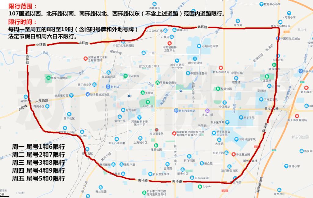 今天限号没新乡限行吗北京,请问今天新乡限车号不限-第2张图片-文史 今天限号没新乡限行吗北京,请问今天新乡限车号不限-第2张图片-文史