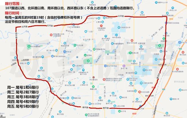 今天限号没新乡限行吗北京,请问今天新乡限车号不限-第3张图片-文史 今天限号没新乡限行吗北京,请问今天新乡限车号不限-第3张图片-文史