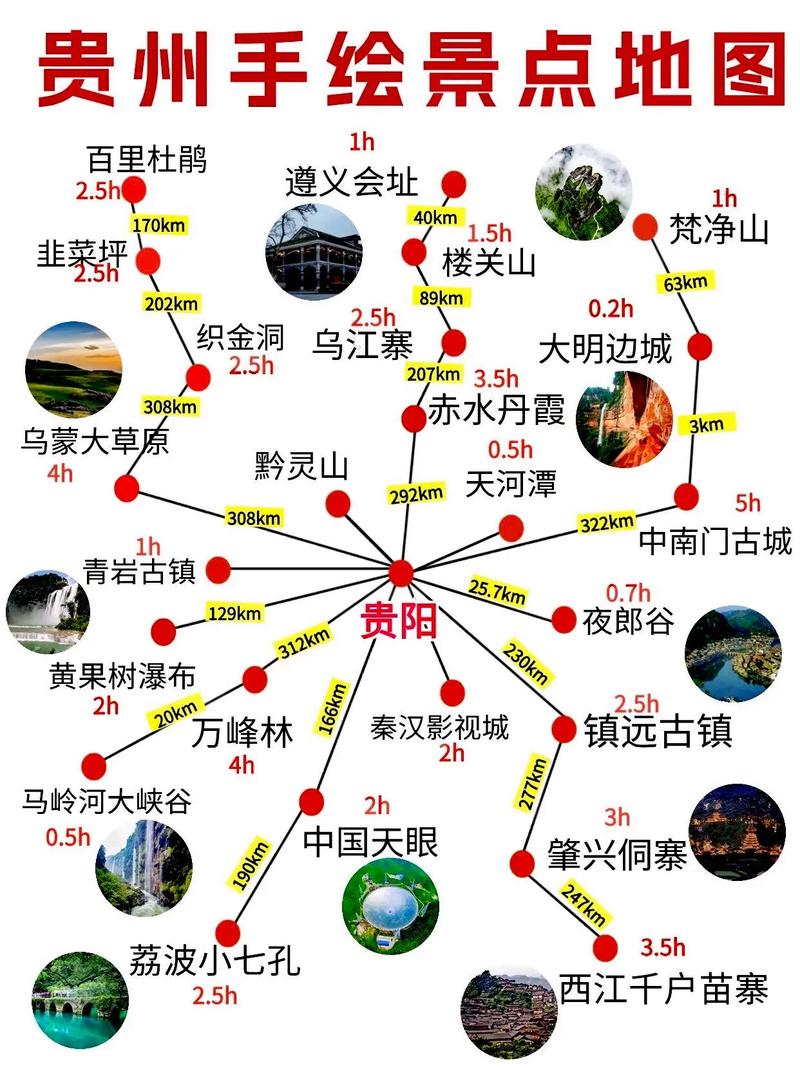 贵州最著名的旅游景点(贵州最著名的旅游景点是哪里)-第6张图片-文史 贵州最著名的旅游景点(贵州最著名的旅游景点是哪里)-第6张图片-文史