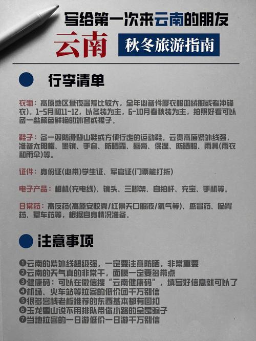阜城天气预报东光,阜城 天气-第1张图片-文史 阜城天气预报东光,阜城 天气-第1张图片-文史