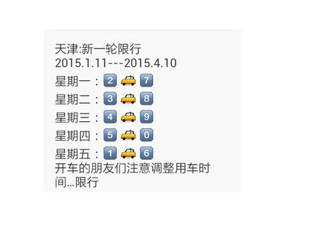 西安清河限号吗现在限几号,西安清河三巷在哪里-第7张图片-文史