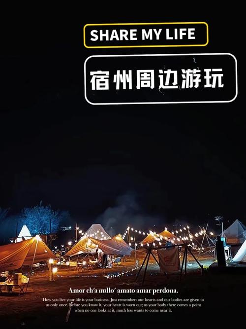 砀山县天气预报最新,砀山县天气预报最新消息-第5张图片-文史 砀山县天气预报最新,砀山县天气预报最新消息-第5张图片-文史