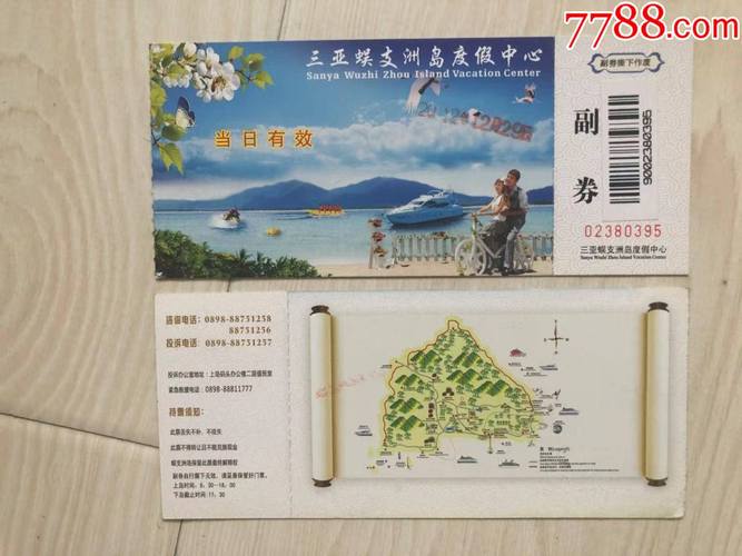 三亚景点攻略和费用（三亚景点排名榜和费用）-第4张图片-文史