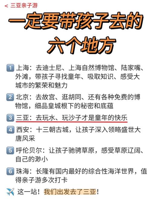三亚景点攻略和费用（三亚景点排名榜和费用）-第5张图片-文史