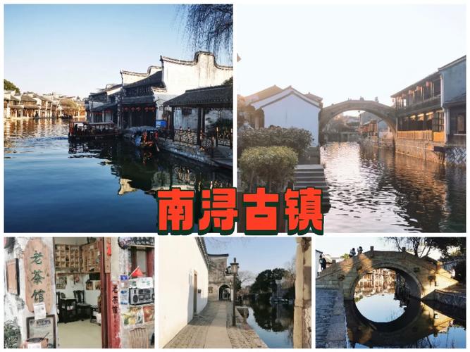乌镇二日游跟团费用（乌镇旅游二日）-第6张图片-文史