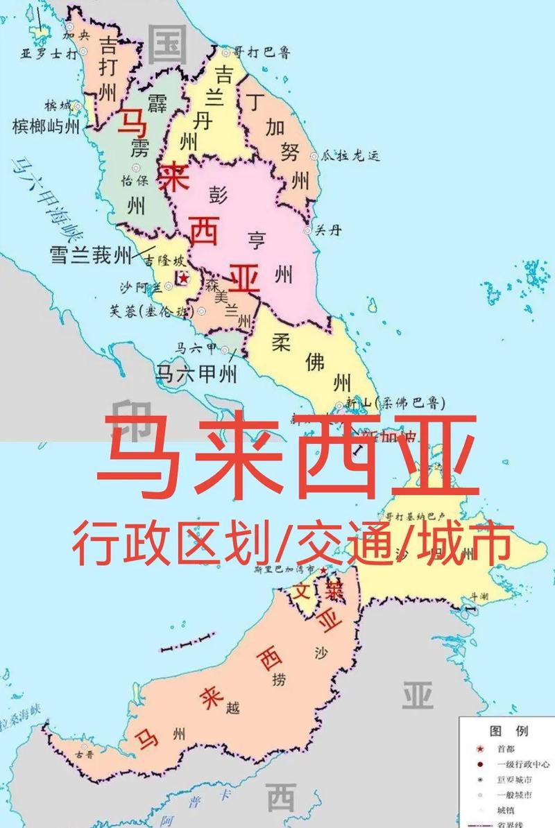 马来西亚沙巴地图,马来西亚沙巴地图中文版-第1张图片-文史 马来西亚沙巴地图,马来西亚沙巴地图中文版-第1张图片-文史