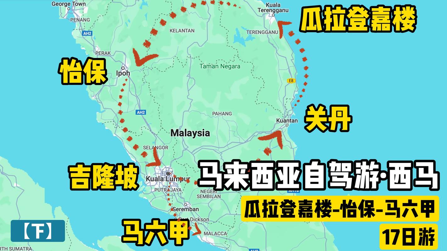 马来西亚沙巴地图,马来西亚沙巴地图中文版-第4张图片-文史 马来西亚沙巴地图,马来西亚沙巴地图中文版-第4张图片-文史