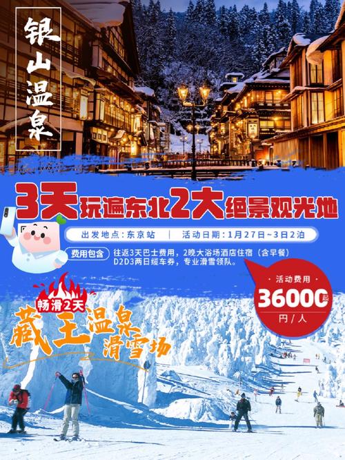 山形天气预报15天,山两天气-第3张图片-文史