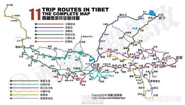 川藏线自驾游需要多少费用,川藏线自驾游需要多少费用一天-第5张图片-文史 川藏线自驾游需要多少费用,川藏线自驾游需要多少费用一天-第5张图片-文史