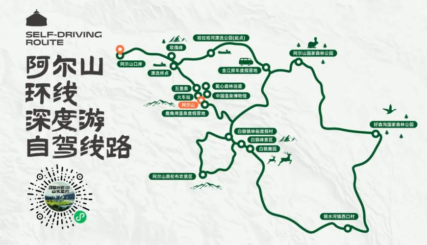 扶余天气预报逐小时（扶余天气预报今天）-第8张图片-文史