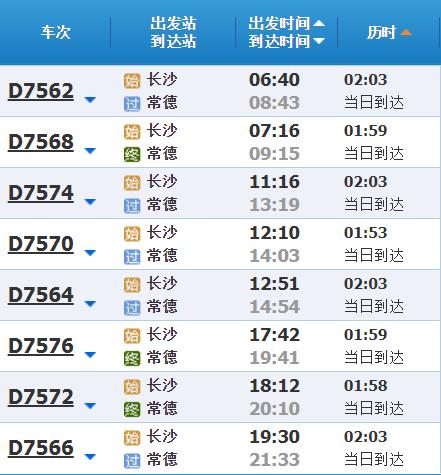 永州云冰山天气预报（现在永州云冰山顶天气）-第3张图片-文史