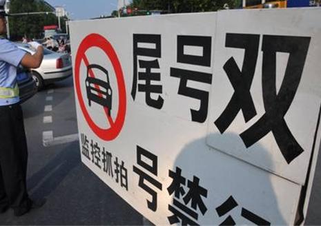 府河是否限号限行了今天（府河市场营业时间）-第3张图片-文史