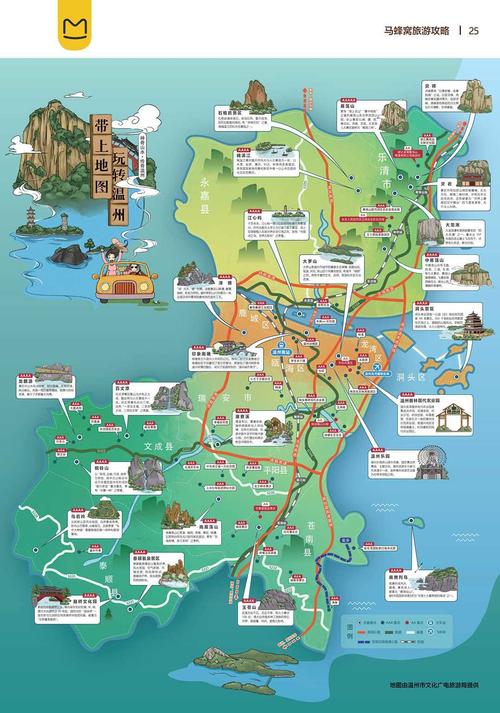 温州旅游攻略五日游(温州五一周边游)-第4张图片-文史 温州旅游攻略五日游(温州五一周边游)-第4张图片-文史
