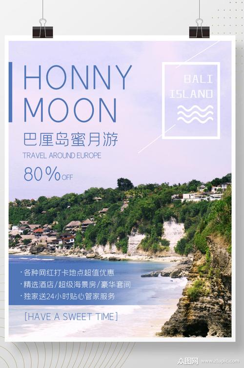 巴厘岛跟团费用,巴厘岛跟团自带多少钱-第5张图片-文史 巴厘岛跟团费用,巴厘岛跟团自带多少钱-第5张图片-文史