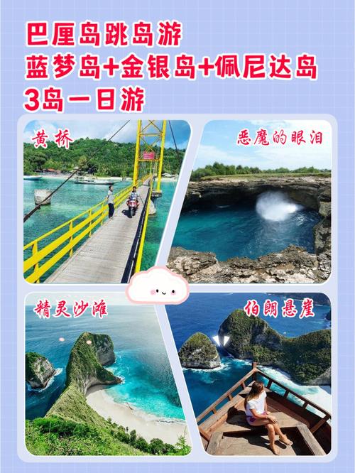 巴厘岛跟团费用,巴厘岛跟团自带多少钱-第6张图片-文史 巴厘岛跟团费用,巴厘岛跟团自带多少钱-第6张图片-文史