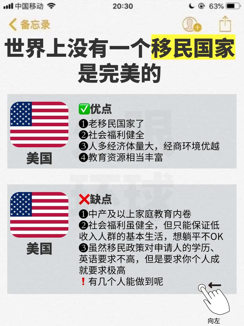 新西兰移民需要的条件（移民新西兰我后悔死了）-第4张图片-文史