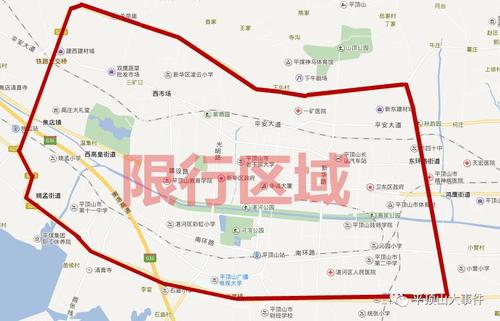今日平顶山限号限行,平顶山今日限号查询-第3张图片-文史 今日平顶山限号限行,平顶山今日限号查询-第3张图片-文史