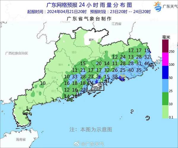 云浮郁南天气预报(云浮郁南天气预报15天准确)-第2张图片-文史 云浮郁南天气预报(云浮郁南天气预报15天准确)-第2张图片-文史