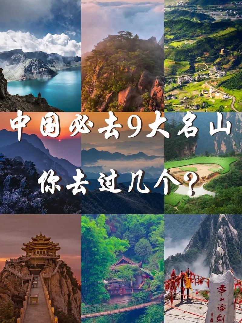中国旅游景点大全景点排名（中国旅游景点大全景点排名榜）