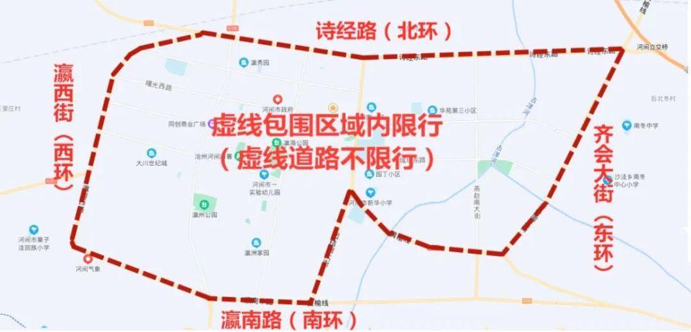今天河间限号吗限多少,今天河间限号吗限多少小时-第3张图片-文史