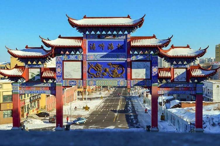佳木斯旅游攻略必玩的景点(佳木斯旅游景点大全集)-第2张图片-文史 佳木斯旅游攻略必玩的景点(佳木斯旅游景点大全集)-第2张图片-文史