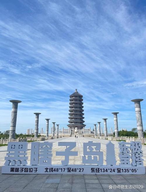 佳木斯旅游攻略必玩的景点(佳木斯旅游景点大全集)-第3张图片-文史 佳木斯旅游攻略必玩的景点(佳木斯旅游景点大全集)-第3张图片-文史
