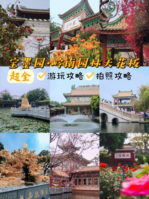 宝墨园值得去吗（宝墨园游玩攻略）-第3张图片-文史