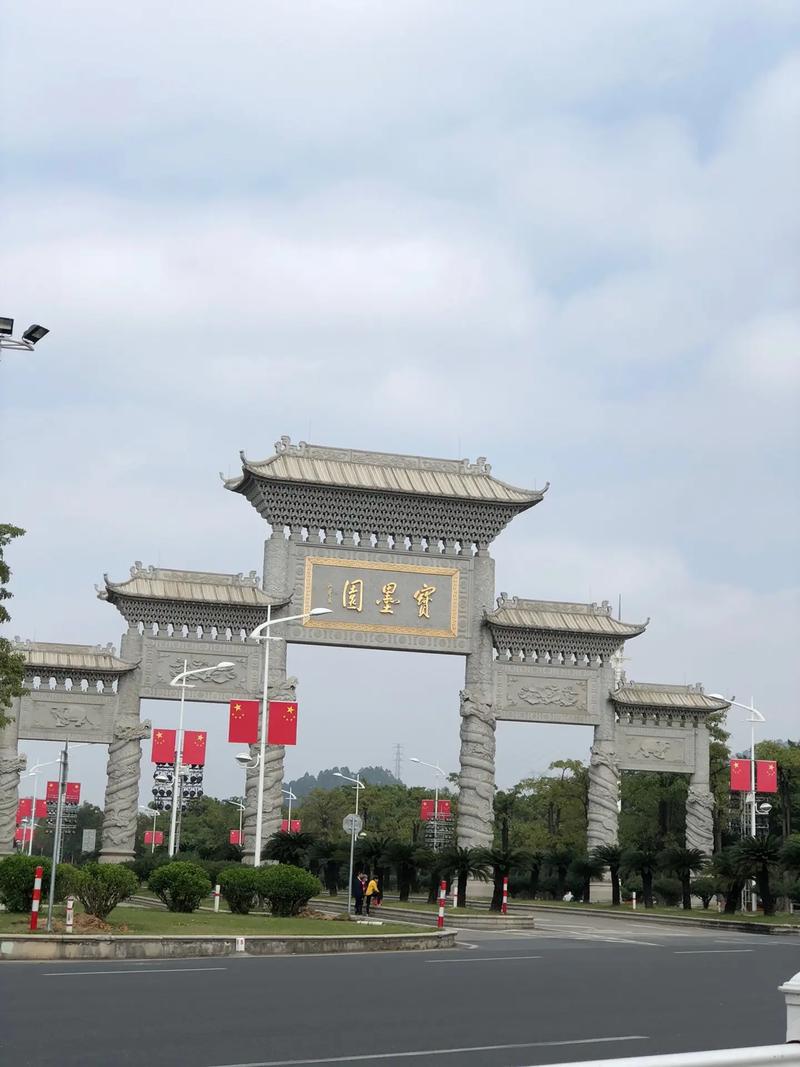 宝墨园值得去吗（宝墨园游玩攻略）-第5张图片-文史