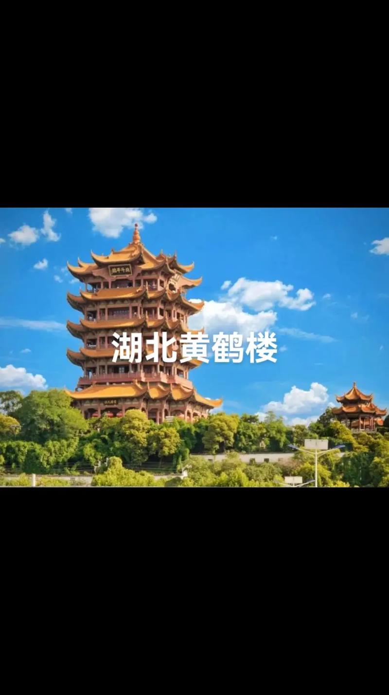 湖北省内旅游景点(湖北省内旅游景点推荐2天)-第3张图片-文史 湖北省内旅游景点(湖北省内旅游景点推荐2天)-第3张图片-文史