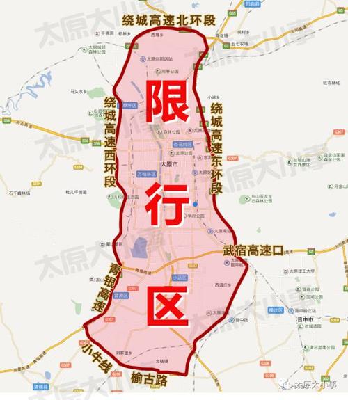 太原下午还限行吗今天限号(太原市下周限行车辆)-第5张图片-文史 太原下午还限行吗今天限号(太原市下周限行车辆)-第5张图片-文史