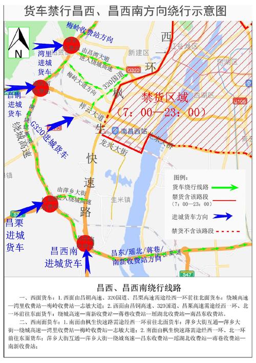 萍乡还限号吗今天限几号,萍乡还限号吗今天限几号车牌-第3张图片-文史