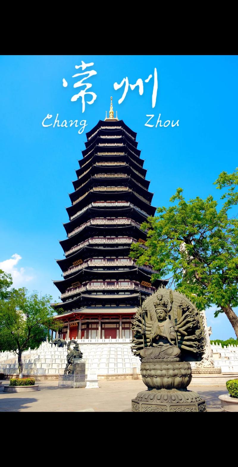 常州旅游必去景点,常州旅游必去景点排名-第7张图片-文史 常州旅游必去景点,常州旅游必去景点排名-第7张图片-文史