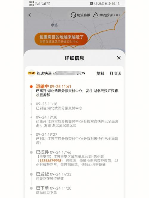 平遥限号东外环那限不限(平遥限号东外环那限不限号呢)-第3张图片-文史 平遥限号东外环那限不限(平遥限号东外环那限不限号呢)-第3张图片-文史