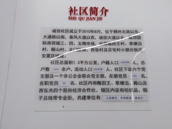 平遥限号东外环那限不限(平遥限号东外环那限不限号呢)-第6张图片-文史 平遥限号东外环那限不限(平遥限号东外环那限不限号呢)-第6张图片-文史