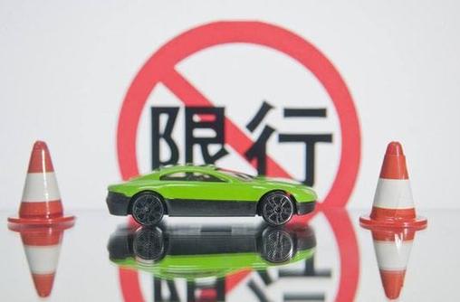 重庆龙山路限行吗今天限号(重庆龙山一路属于哪个区)-第3张图片-文史 重庆龙山路限行吗今天限号(重庆龙山一路属于哪个区)-第3张图片-文史