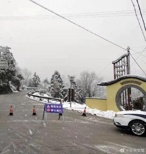 热搜榜浙江宁波天气,搜索宁波天气