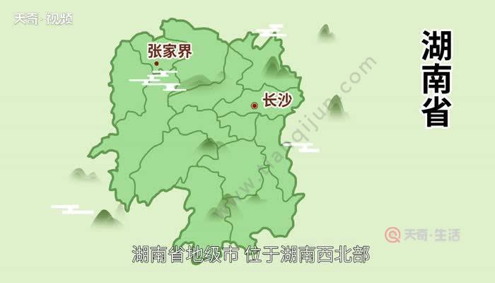 张家界是哪个省的城市,张家界是哪个省的城市有什么景区