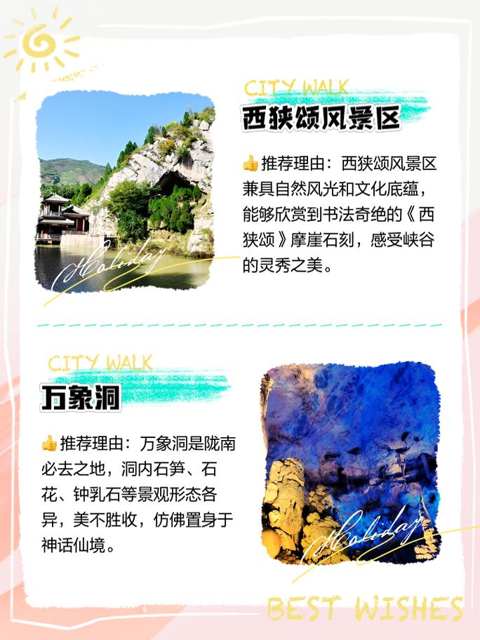 康县天气预报40天（康县天气预报40天查询结果）-第4张图片-文史