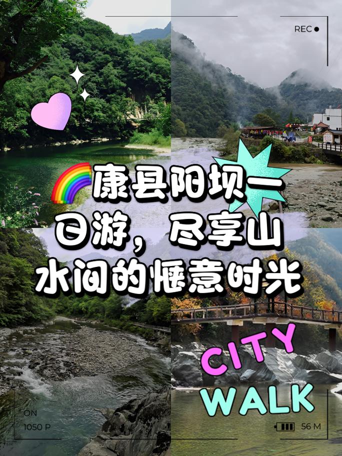 康县天气预报40天（康县天气预报40天查询结果）-第6张图片-文史
