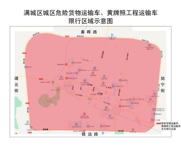 保定几环限号啊限行区域（保定几环限号啊限行区域范围）-第7张图片-文史